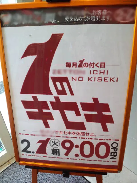 20200820-9