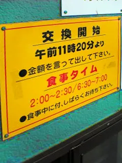 20200824-3