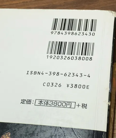 20021018-3