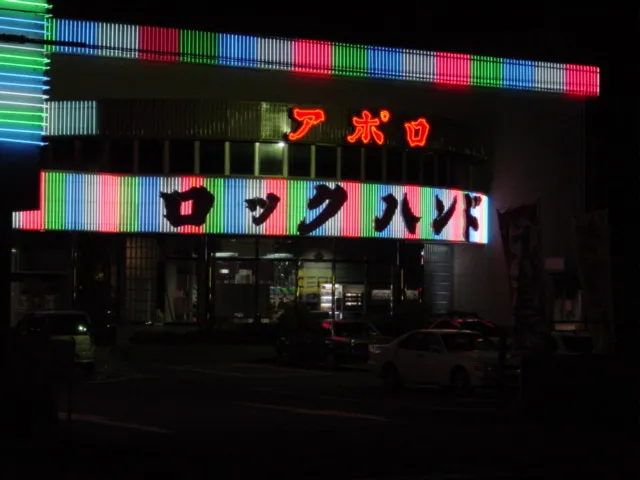 20201126-7