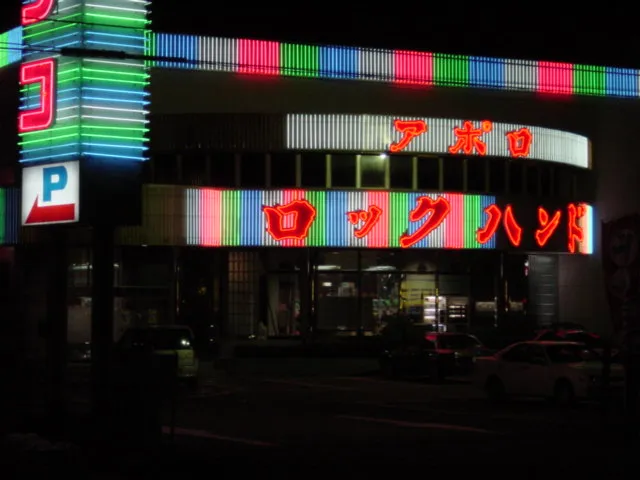 20201126-6