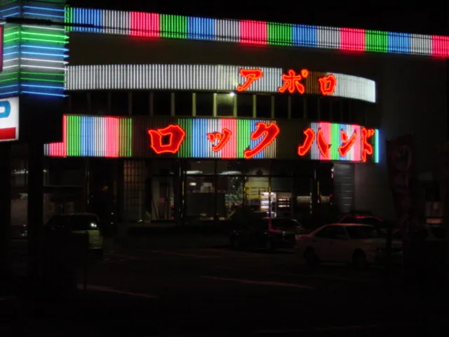 20201126-5