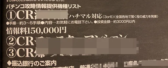 20210314-12
