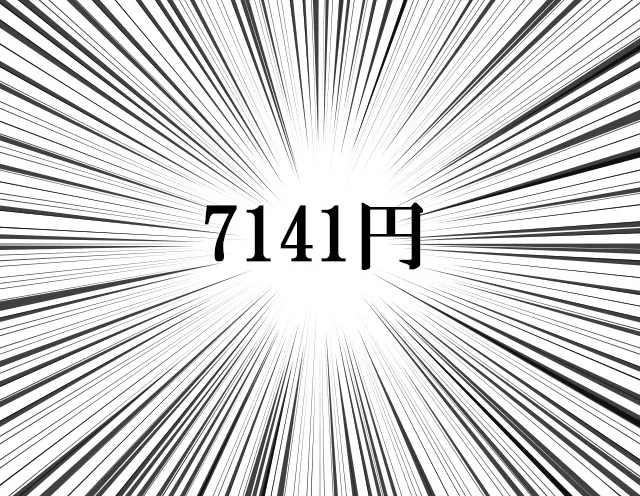 20210831-2