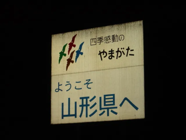 20220104-2