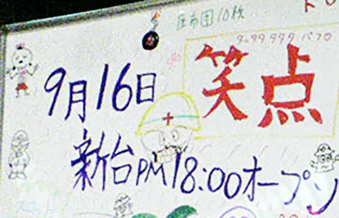 20220106-3