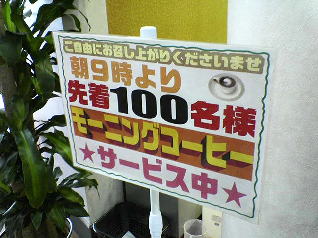 20220111-2