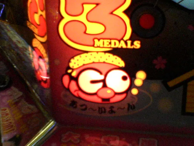 20220123-4