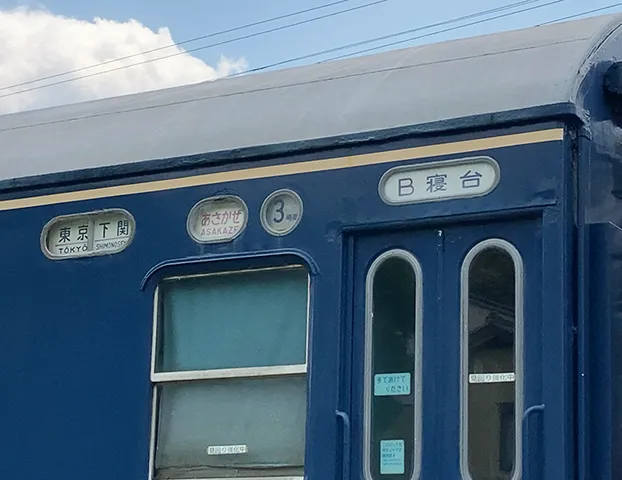 20220707-5