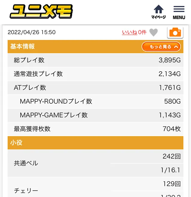 20220721-10