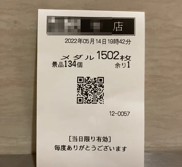 20220911-8