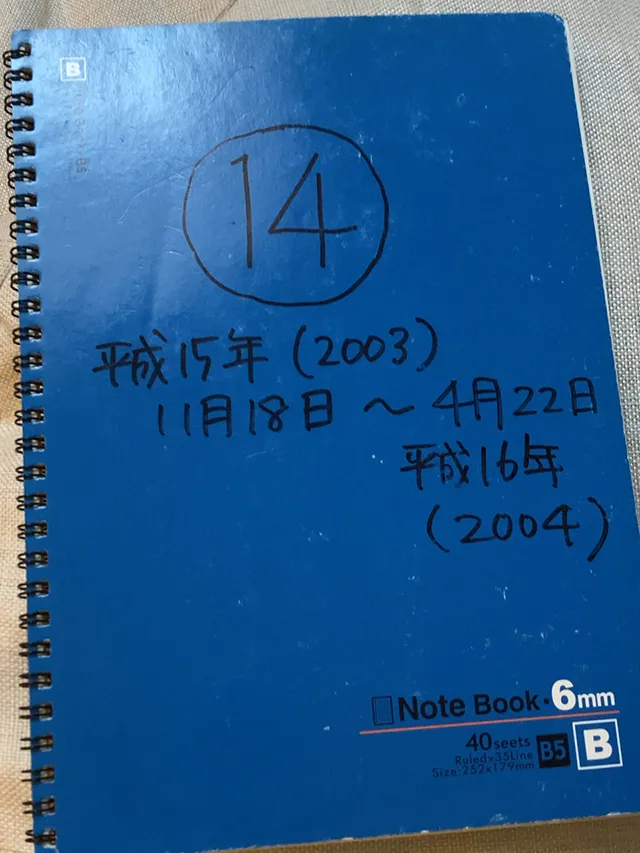 20230205-5
