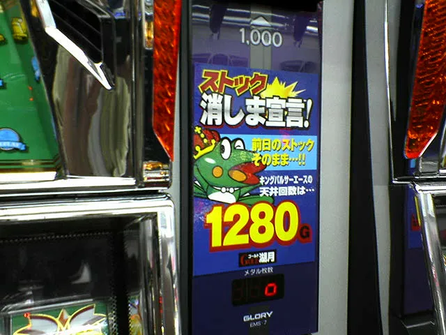 20230129-4