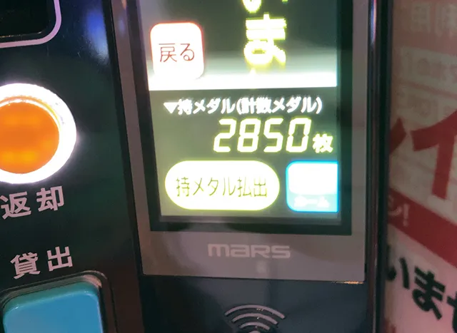 20230212-17