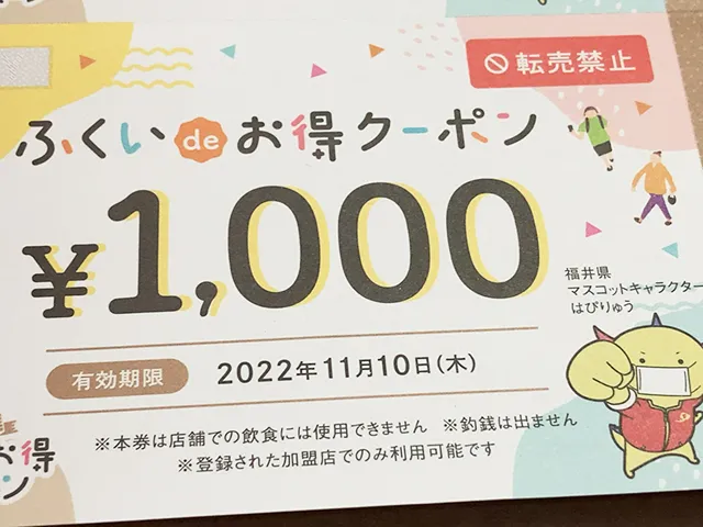 20230309-6