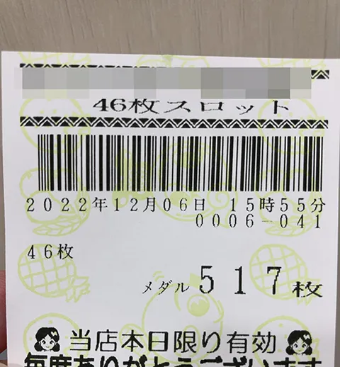 20230321-3