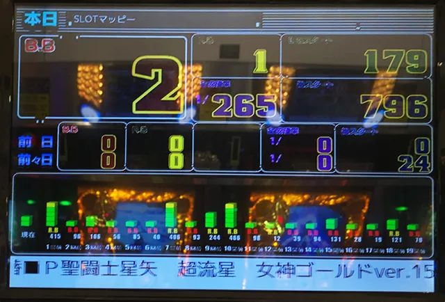 20230323-3