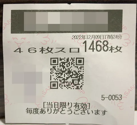 20230328-7