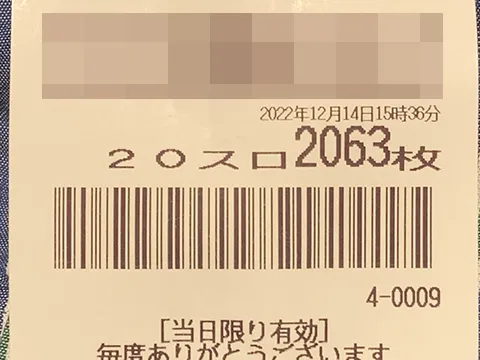 20230409-11