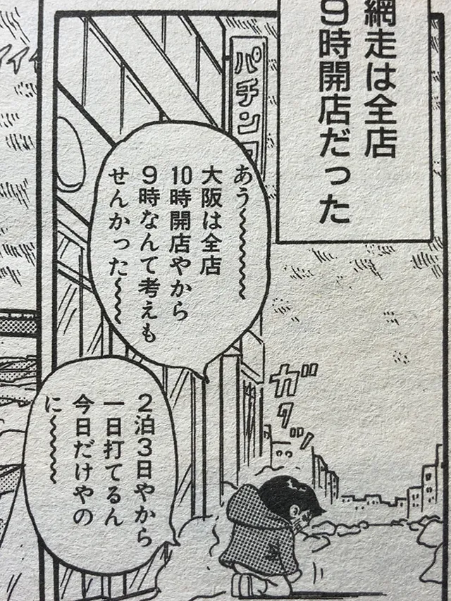 20230523-13