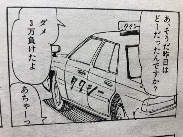 20230525-17