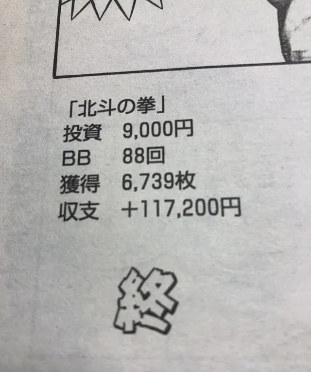 20230528-33