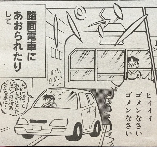 20230530-11
