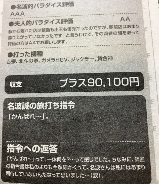 20230601-30