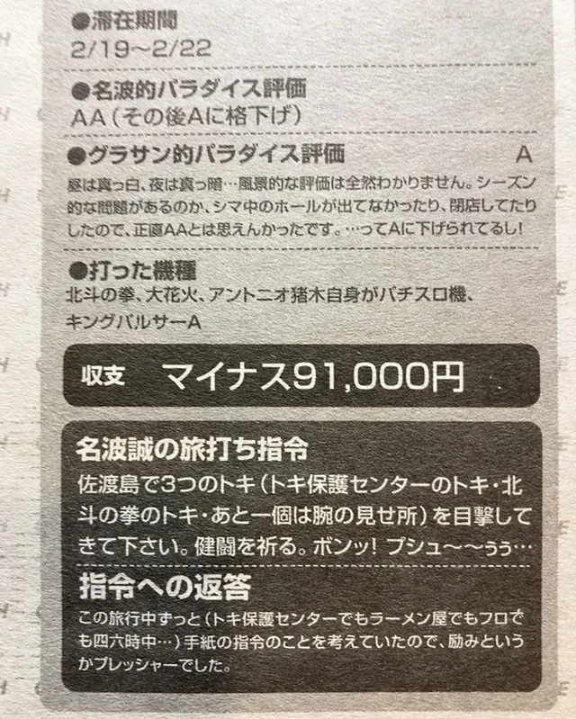 20230604-30
