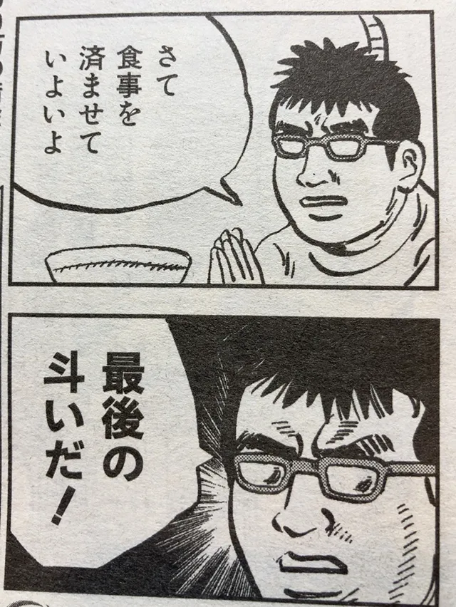 20230606-13