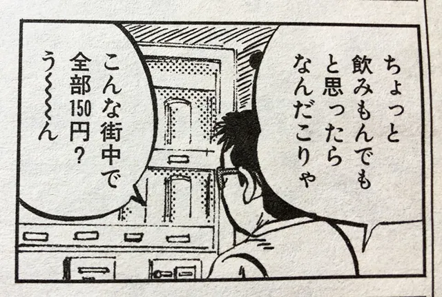 20230606-6