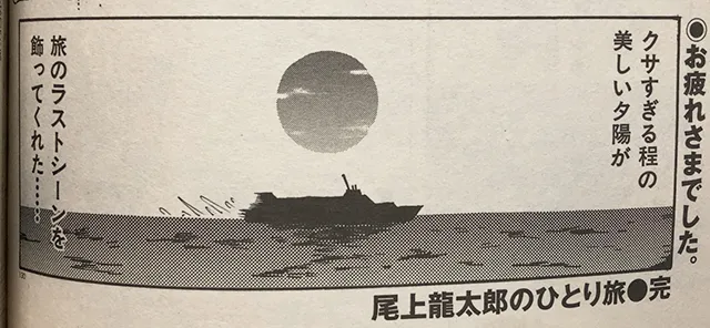 20230608-40