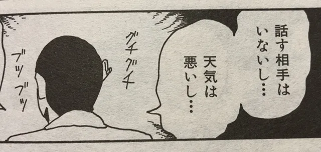 20230608-17