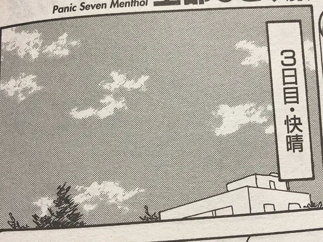 20230608-31