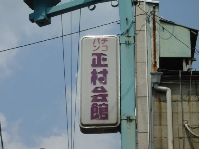 20230629-3
