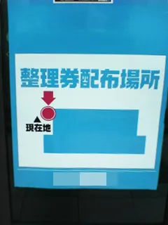 20230813-3