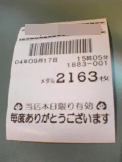 20230820-7