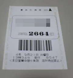 20230822-5