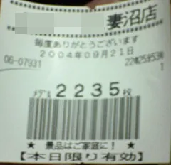 20230822-50
