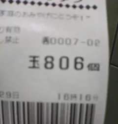 20230903-9