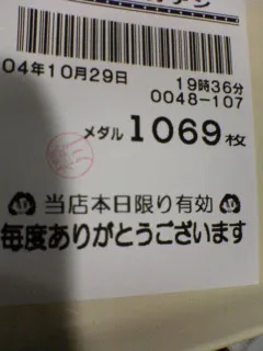 20231119-3
