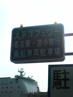 20231210-3