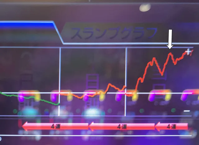 20231212-2