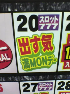 20240104-4