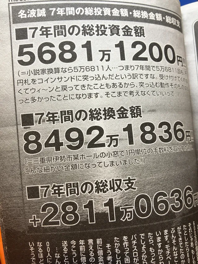 20240109-2