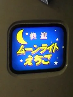 20240123-3