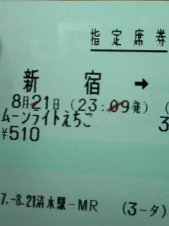 20240123-5
