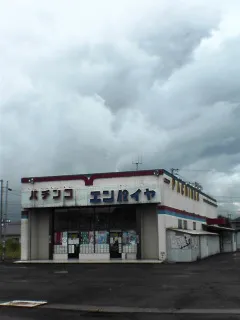 20240130-8