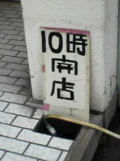 20240130-9
