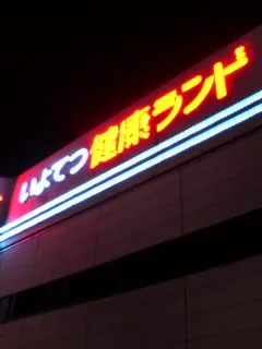20240215-30